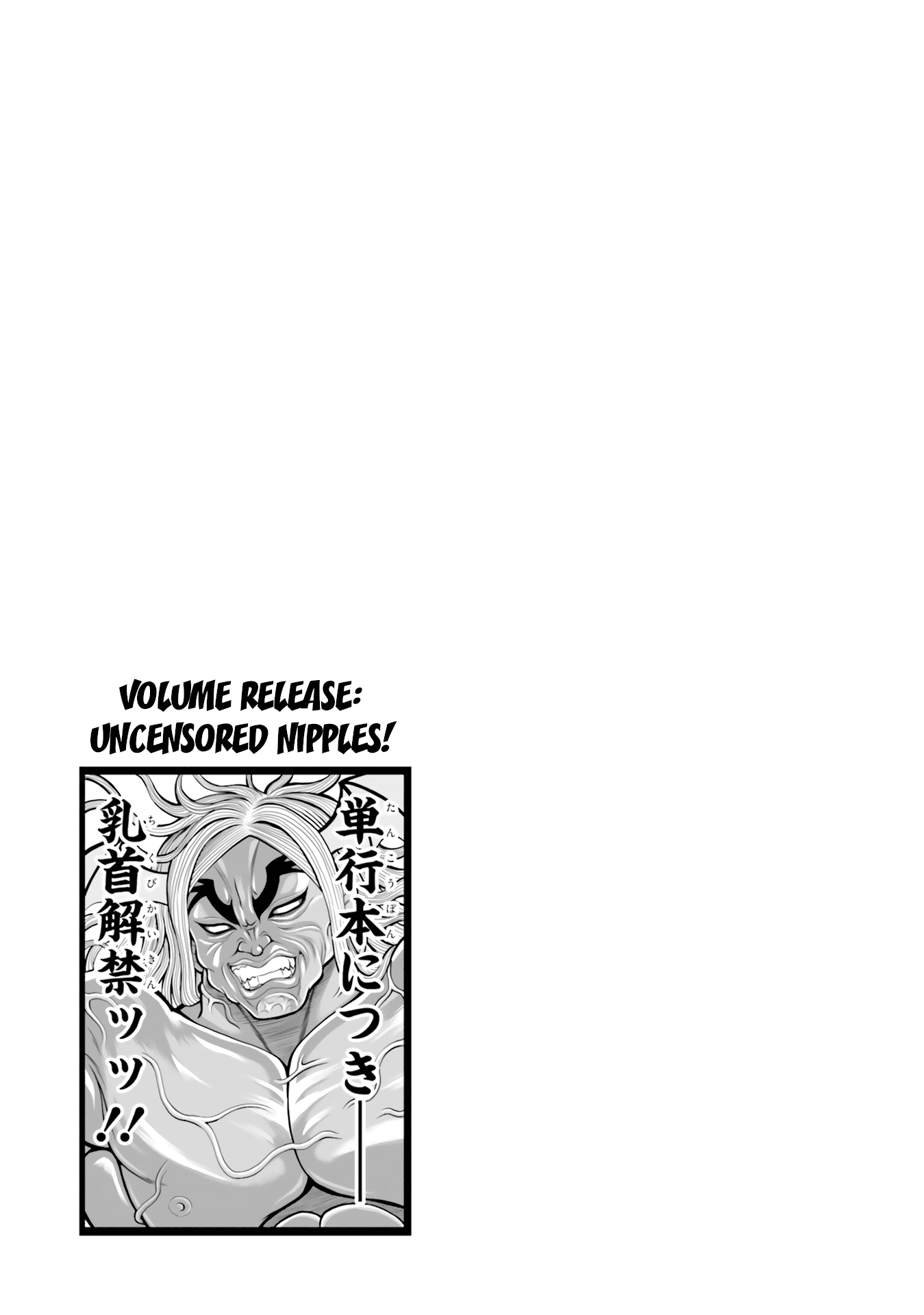 Belial-sama wa Shitennou no Naka demo xx chapter 16 - page 15