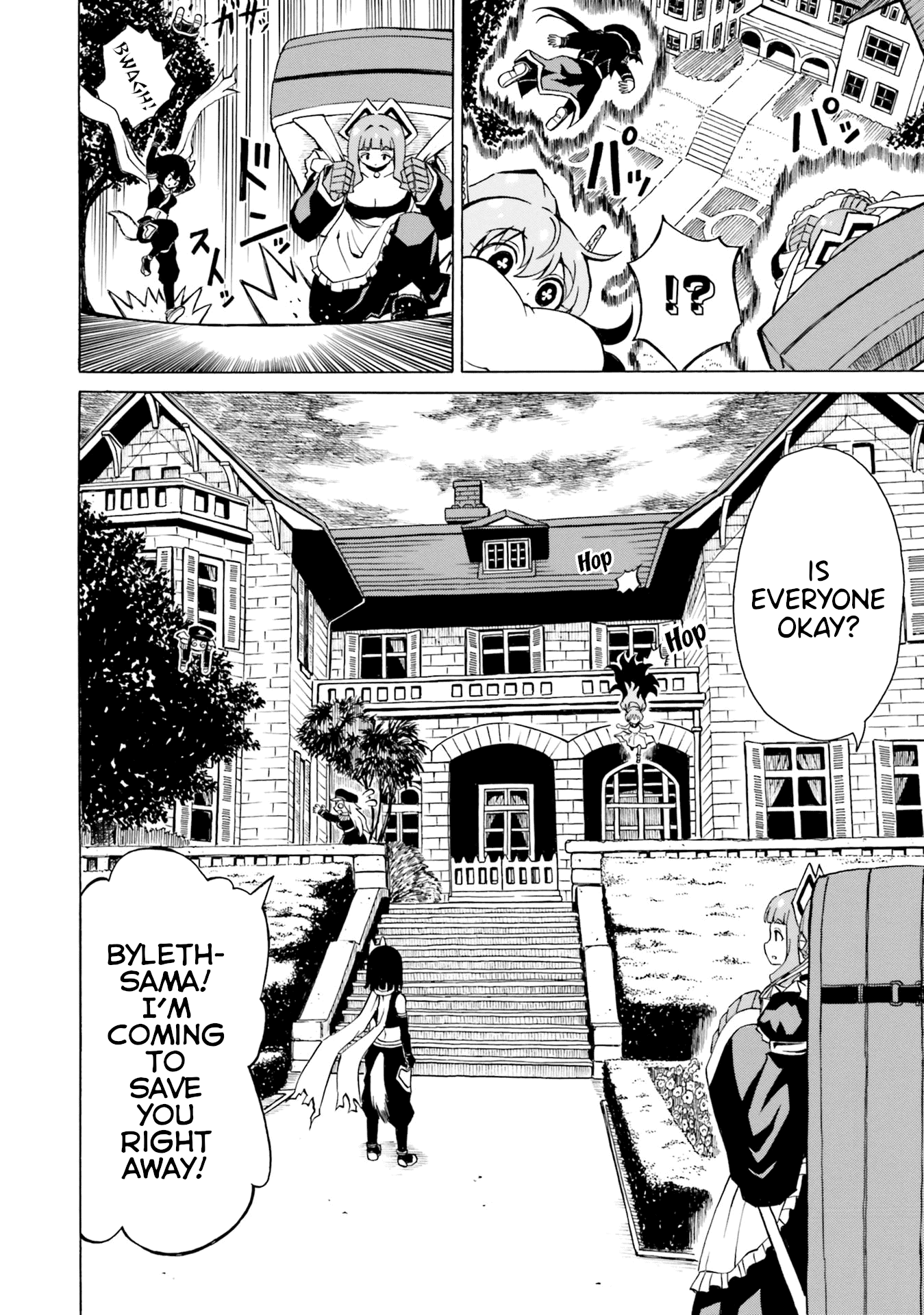 Belial-sama wa Shitennou no Naka demo xx chapter 14 - page 16