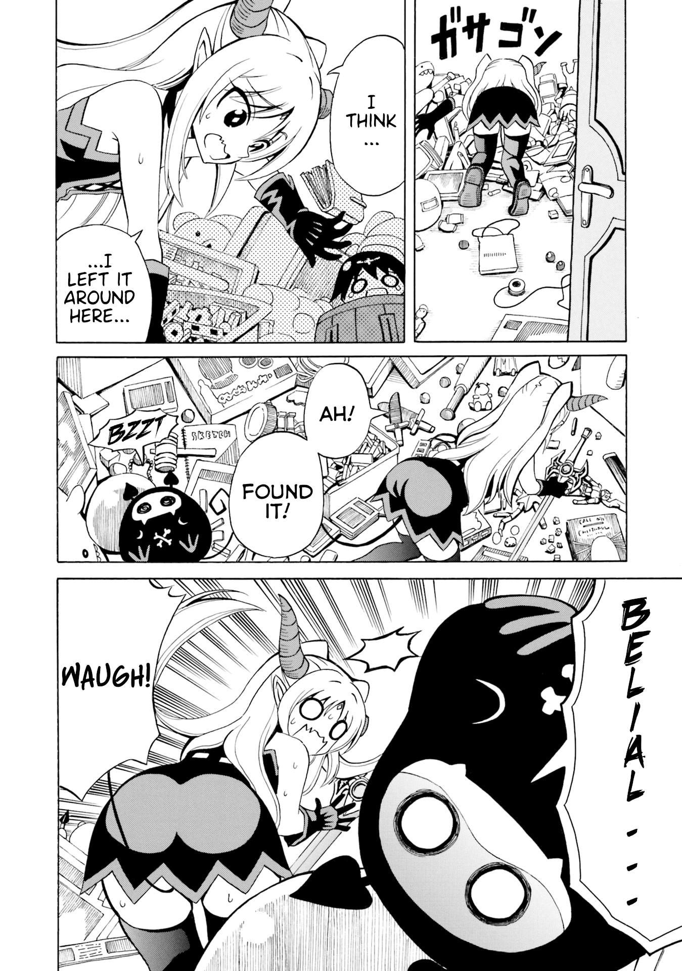 Belial-sama wa Shitennou no Naka demo xx chapter 13 - page 17