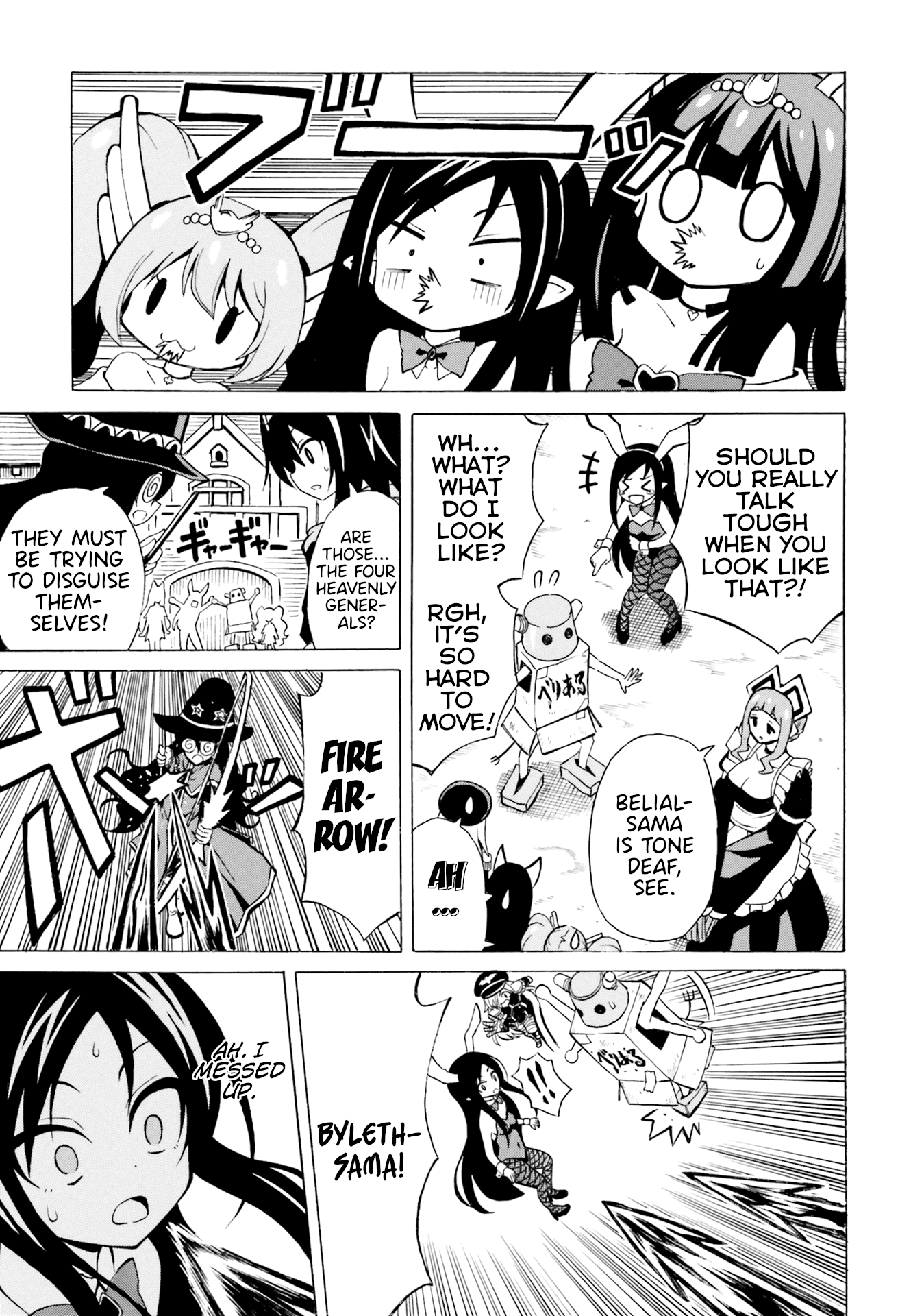 Belial-sama wa Shitennou no Naka demo xx chapter 12 - page 17