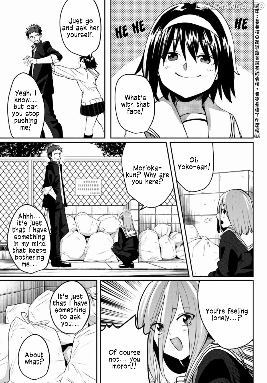 Yoko-san, Sugari Yoru. chapter 27 - page 7