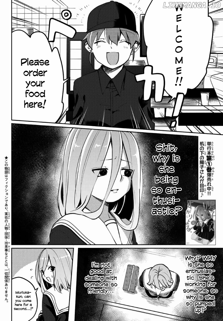 Yoko-san, Sugari Yoru. chapter 19.1 - page 2