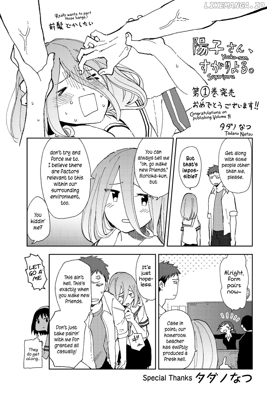 Yoko-san, Sugari Yoru. chapter 13 - page 13