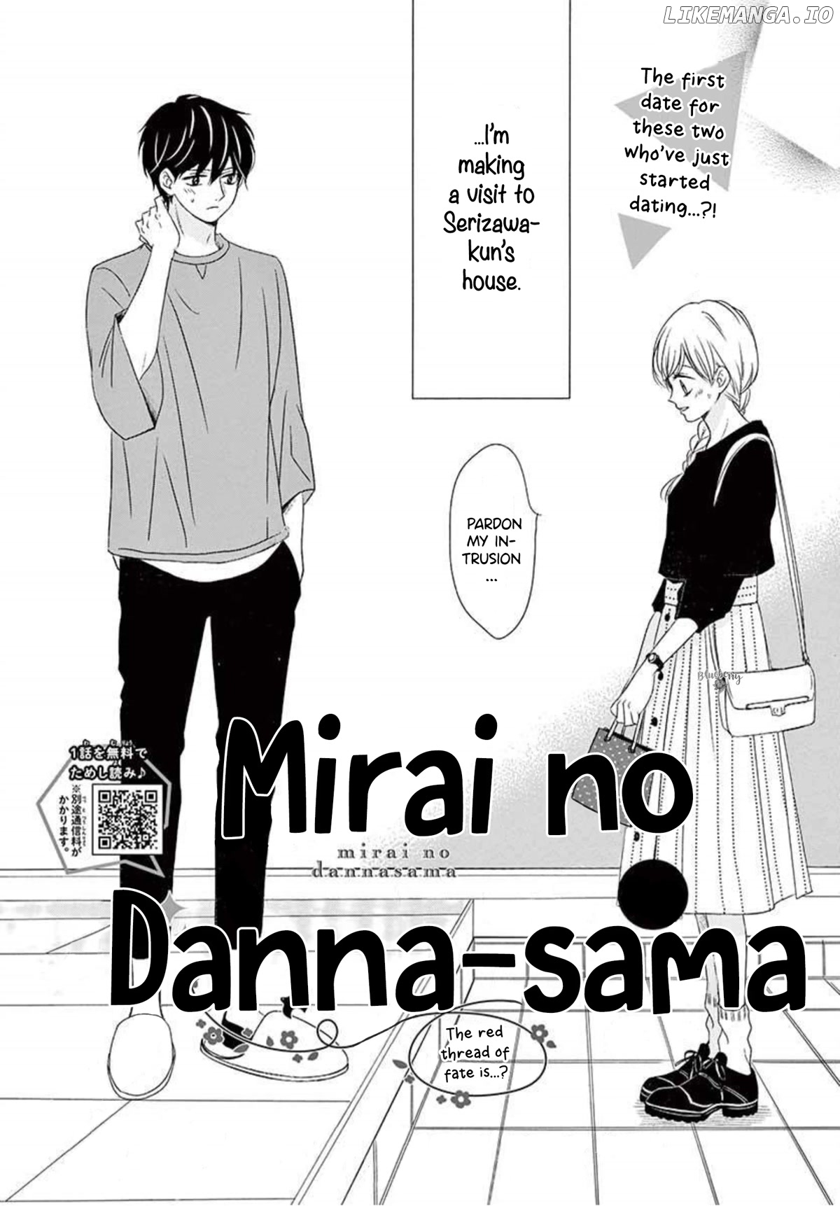 Mirai no Danna-Sama chapter 14 - page 4