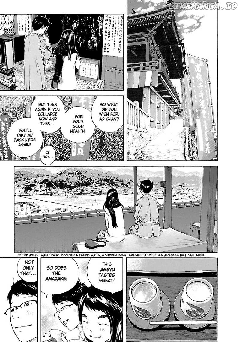 Ao no Shima to Neko Ippiki chapter 17 - page 10