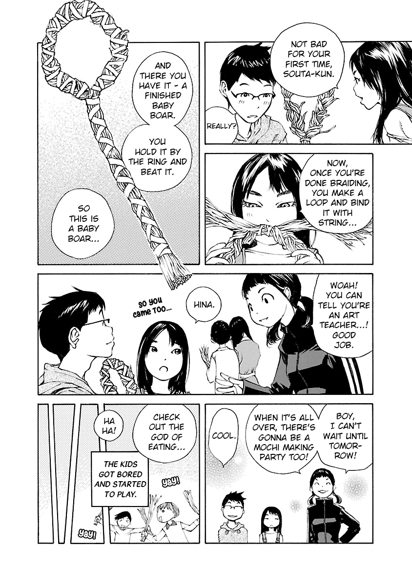 Ao no Shima to Neko Ippiki chapter 10 - page 13