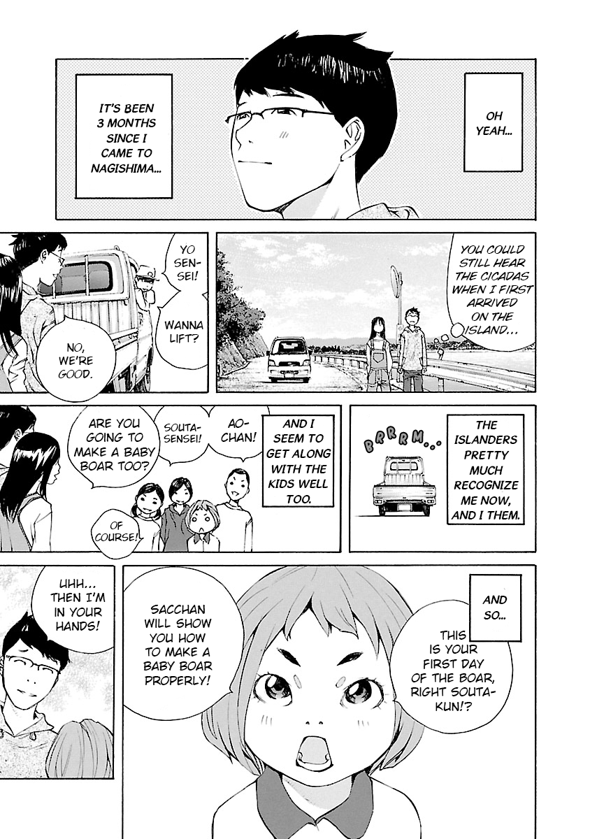 Ao no Shima to Neko Ippiki chapter 10 - page 8