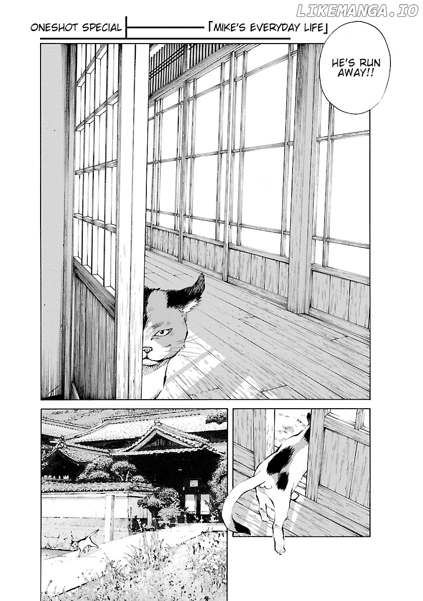 Ao no Shima to Neko Ippiki chapter 14.5 - page 3