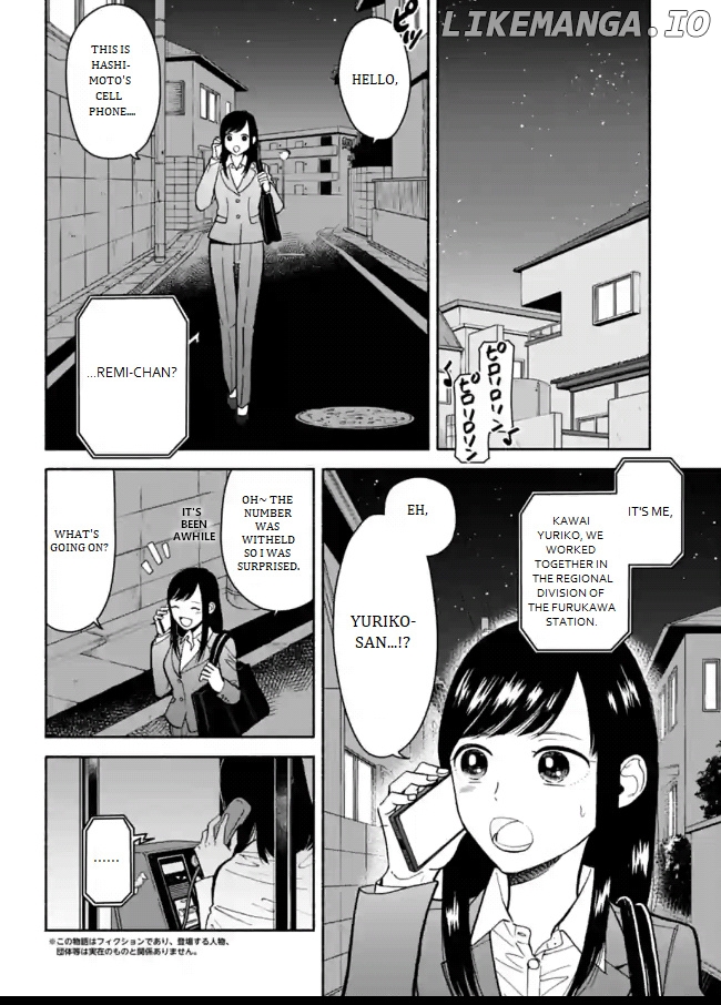 Nomiya Keibuho wa Yurusanai chapter 9 - page 2