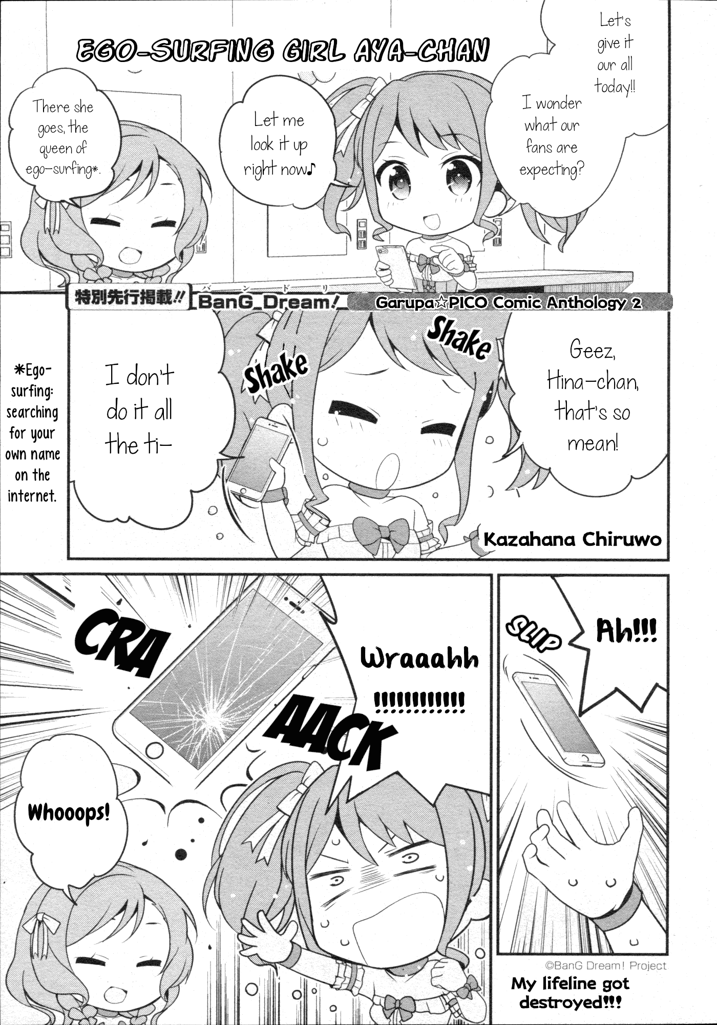 BanG Dream! Girls Band Party!☆PICO Comic Anthology chapter 27 - page 1