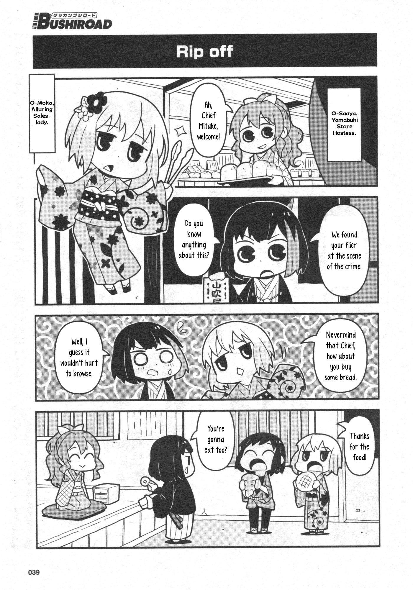 BanG Dream! Girls Band Party!☆PICO Comic Anthology chapter 25 - page 5
