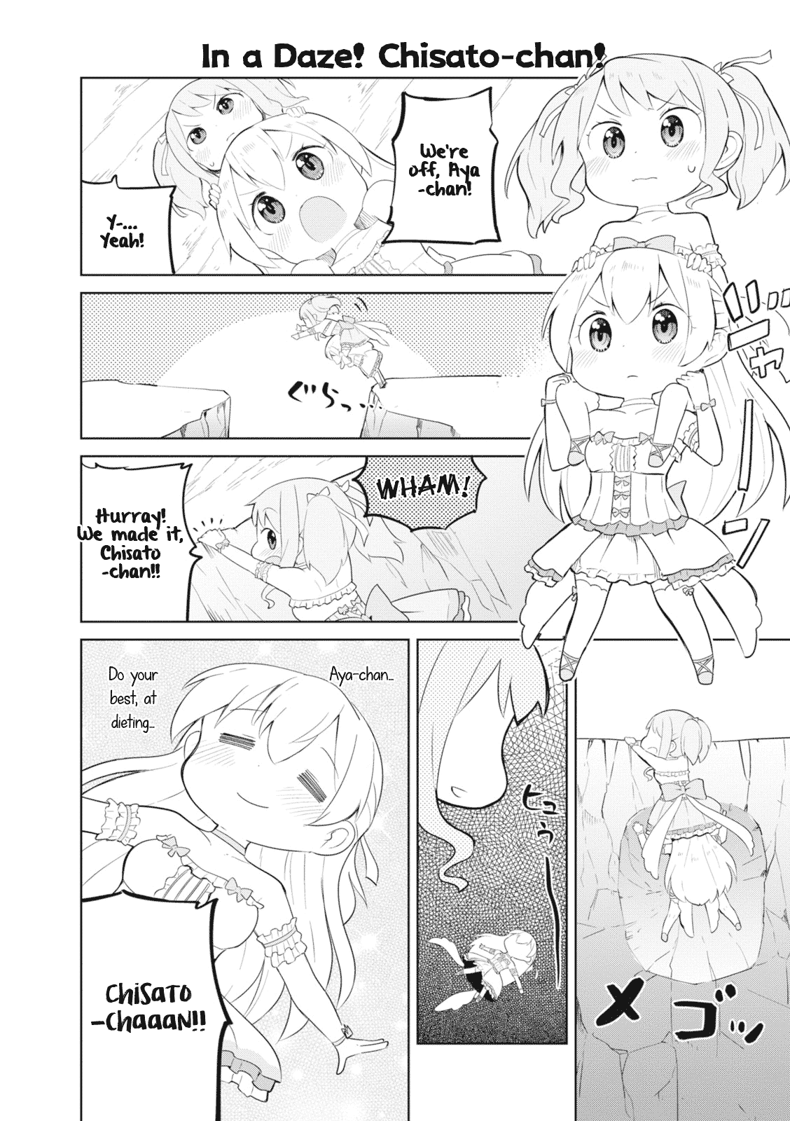 BanG Dream! Girls Band Party!☆PICO Comic Anthology chapter 10 - page 6