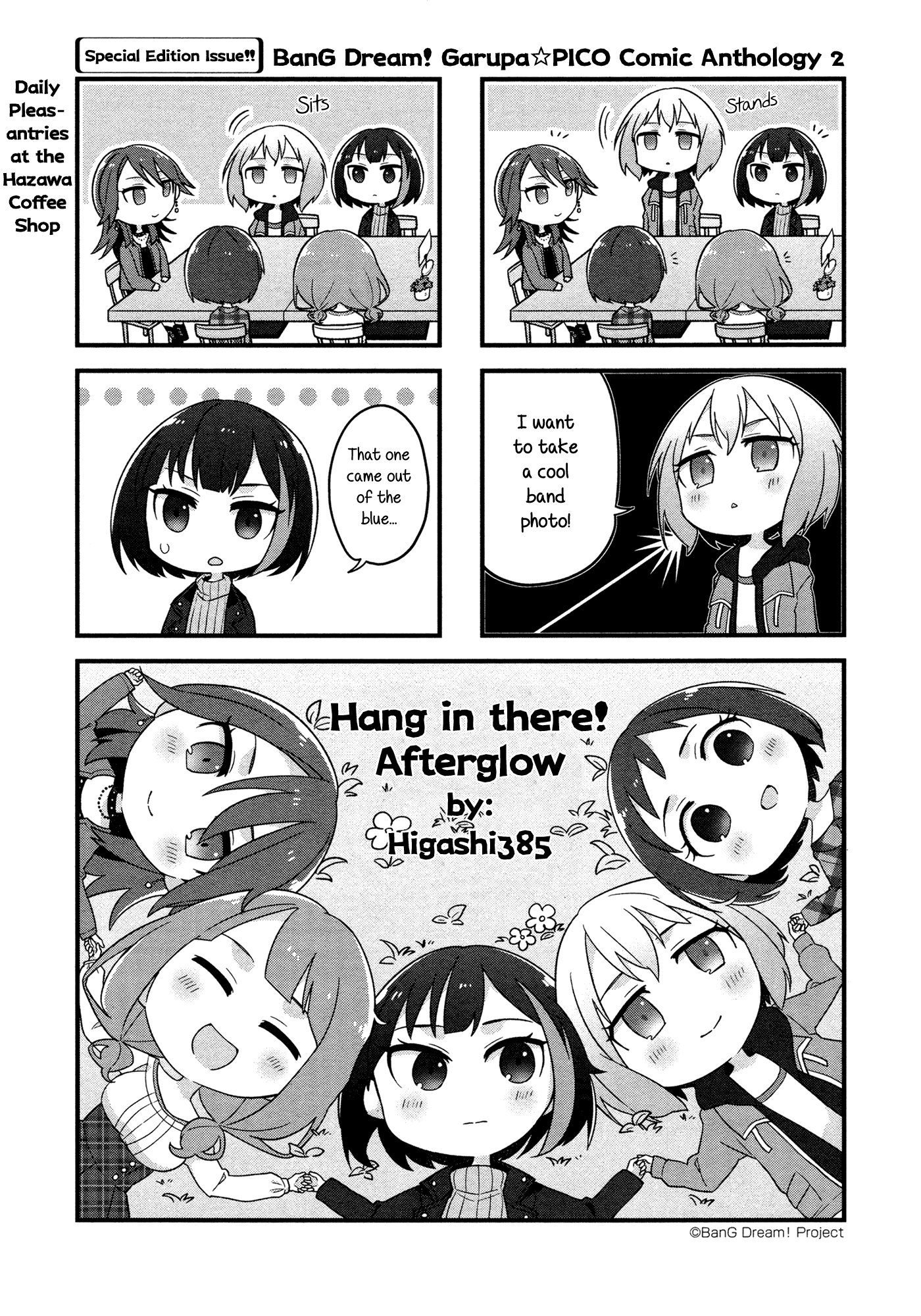 BanG Dream! Girls Band Party!☆PICO Comic Anthology chapter 20 - page 1