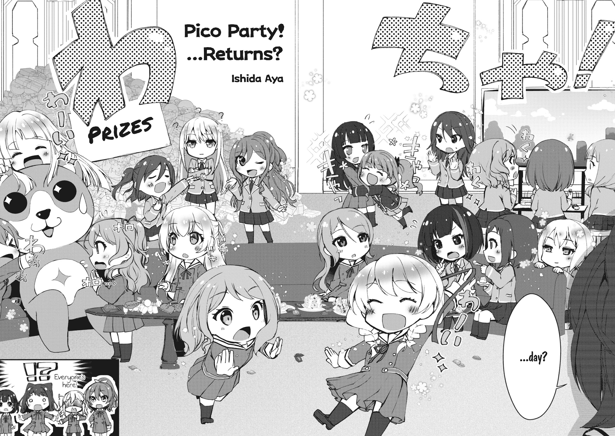 BanG Dream! Girls Band Party!☆PICO Comic Anthology chapter 18 - page 2