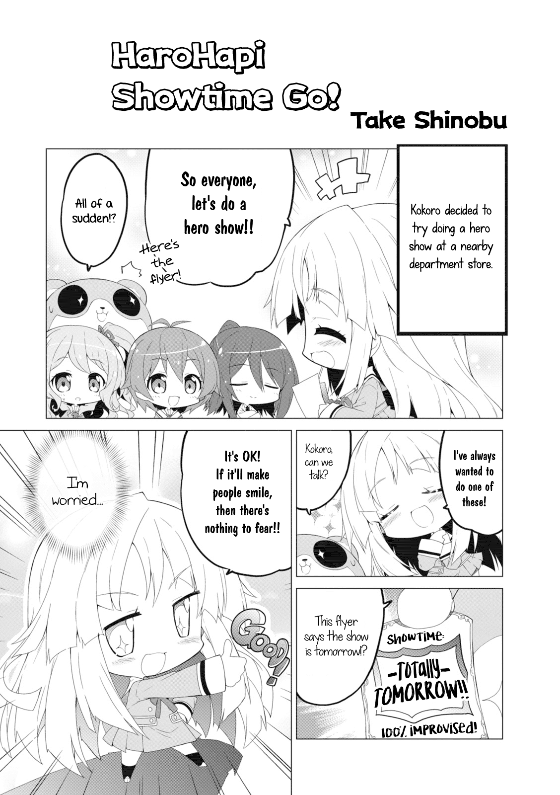 BanG Dream! Girls Band Party!☆PICO Comic Anthology chapter 17 - page 1