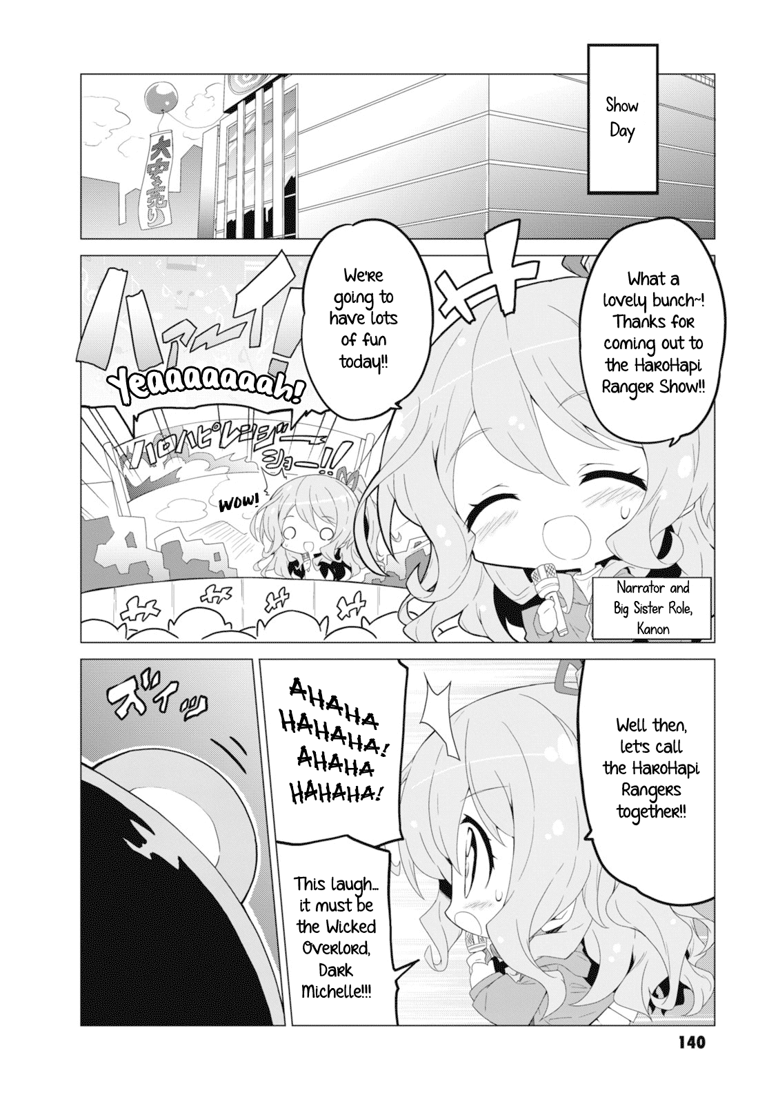 BanG Dream! Girls Band Party!☆PICO Comic Anthology chapter 17 - page 2