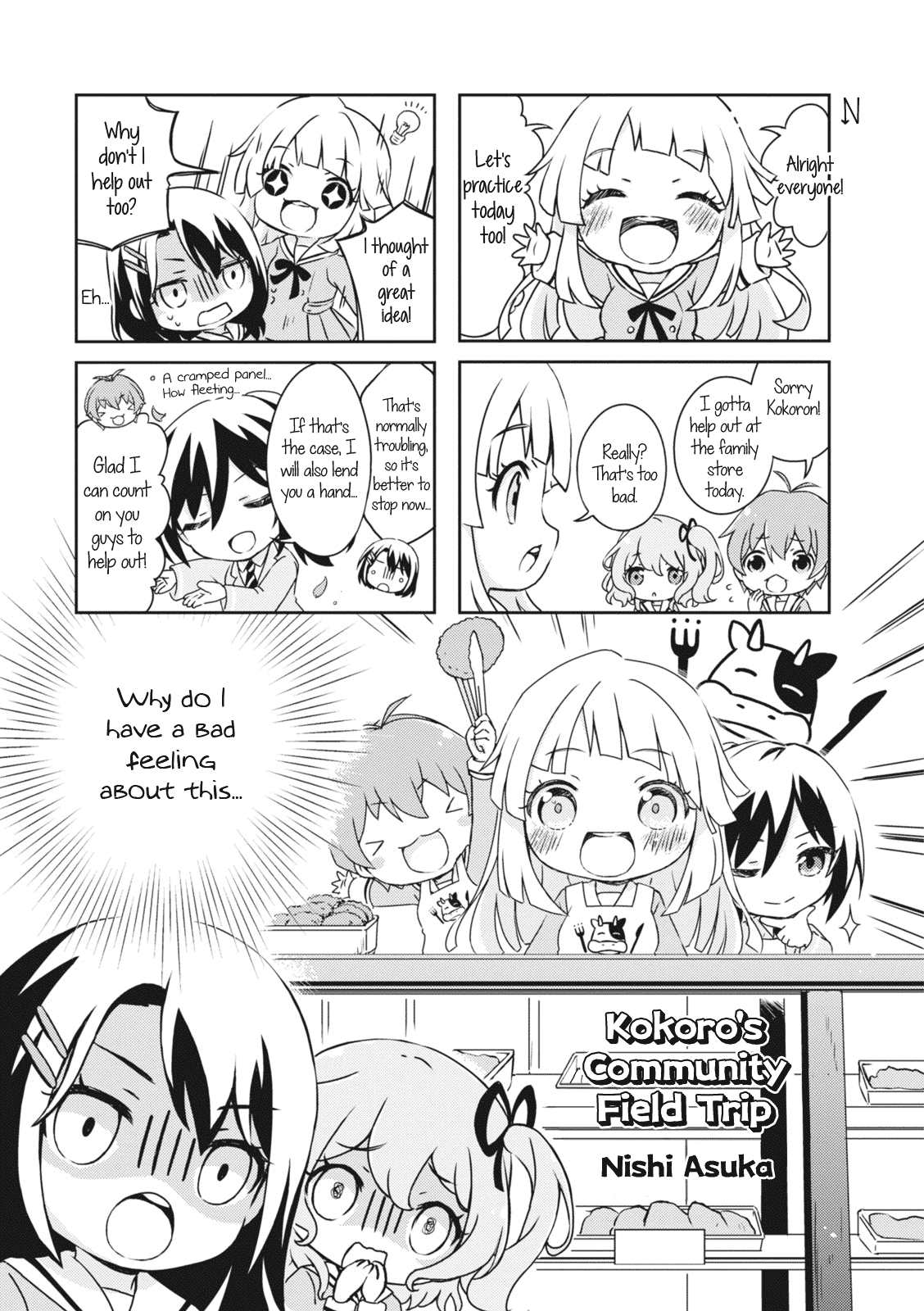 BanG Dream! Girls Band Party!☆PICO Comic Anthology chapter 15 - page 1