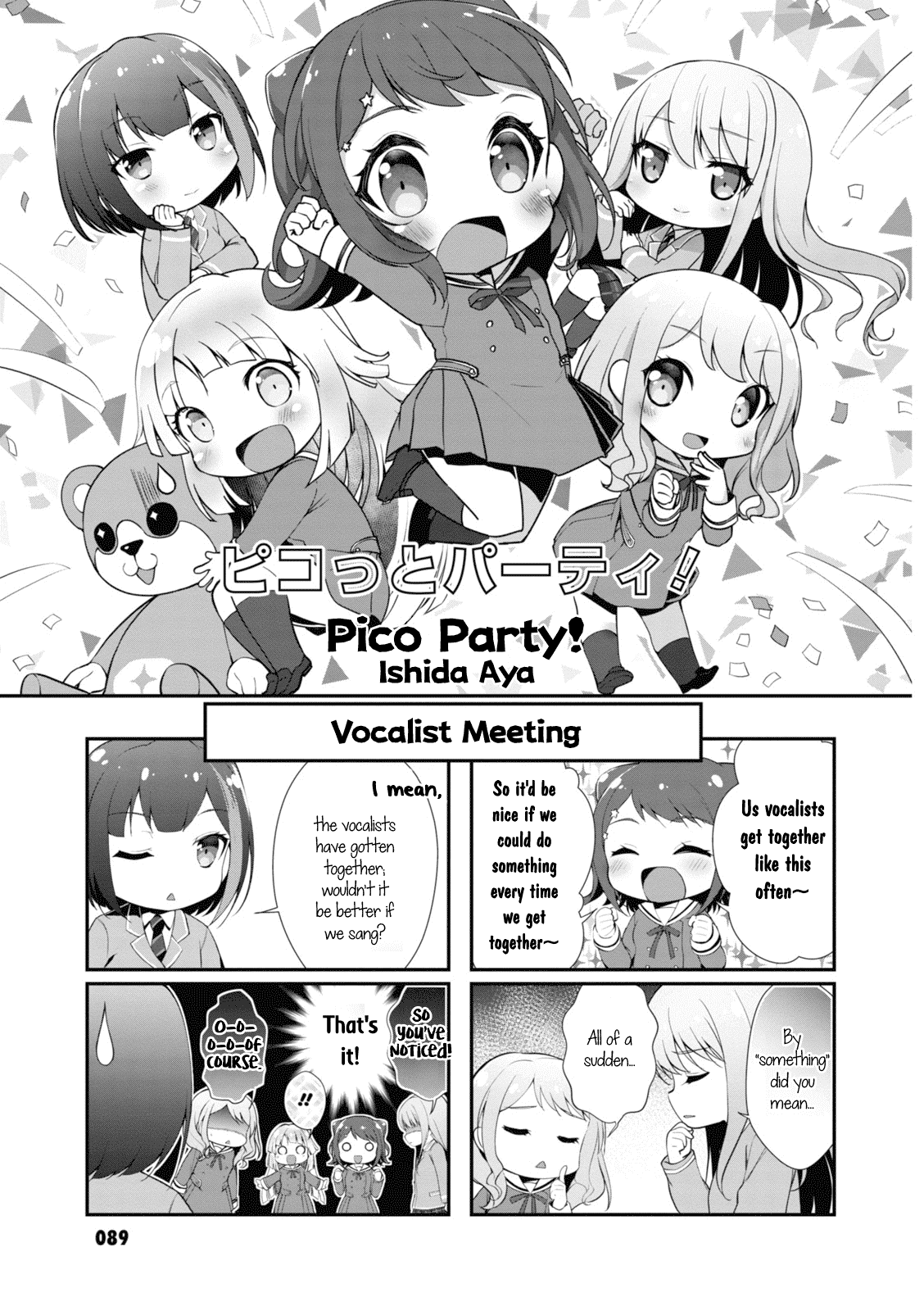 BanG Dream! Girls Band Party!☆PICO Comic Anthology chapter 11 - page 1