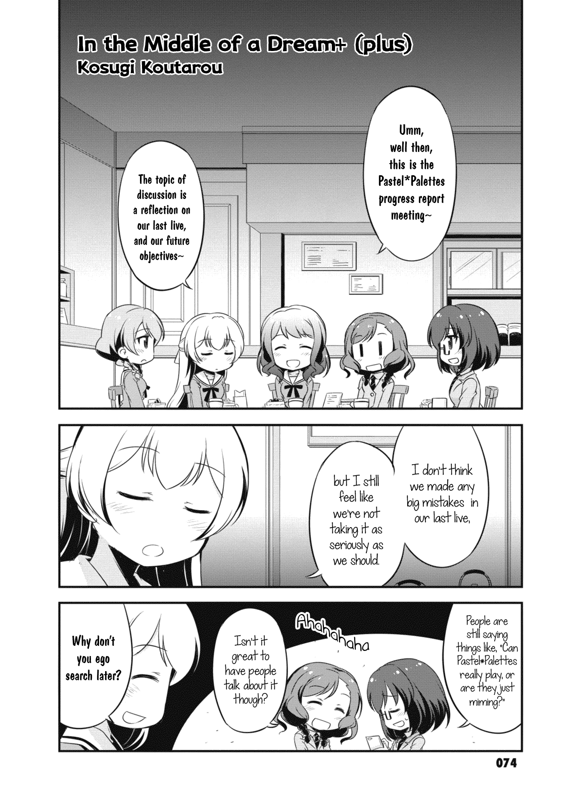 BanG Dream! Girls Band Party!☆PICO Comic Anthology chapter 9 - page 2