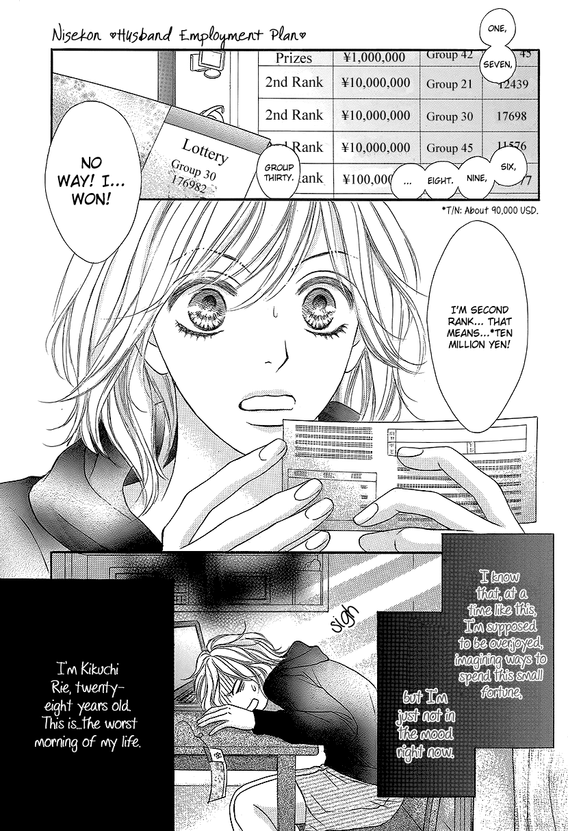 Nisekon Danna Koyou Keikaku chapter 1 - page 2