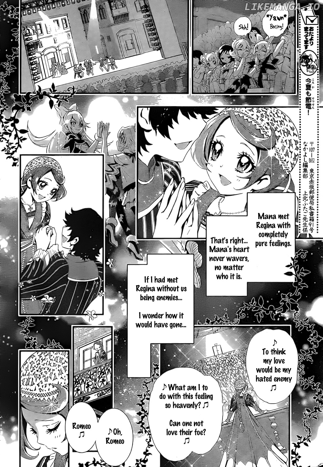 Dokidoki! Precure chapter 5 - page 8
