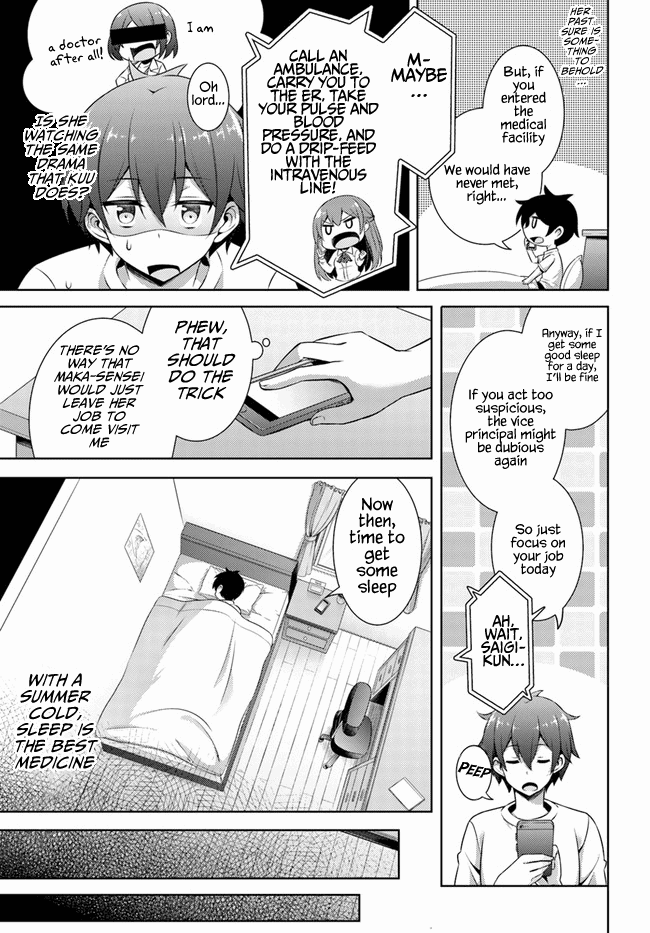 Boku no Kanojo Sensei chapter 30 - page 7