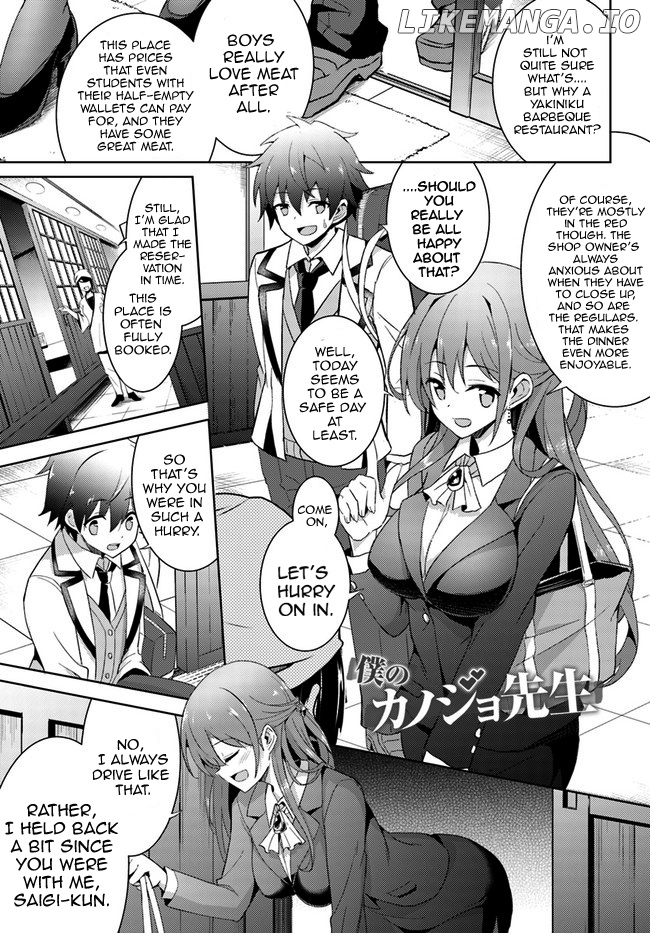 Boku no Kanojo Sensei chapter 4 - page 2