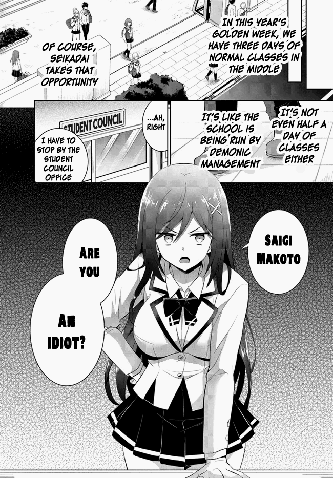 Boku no Kanojo Sensei chapter 11 - page 14