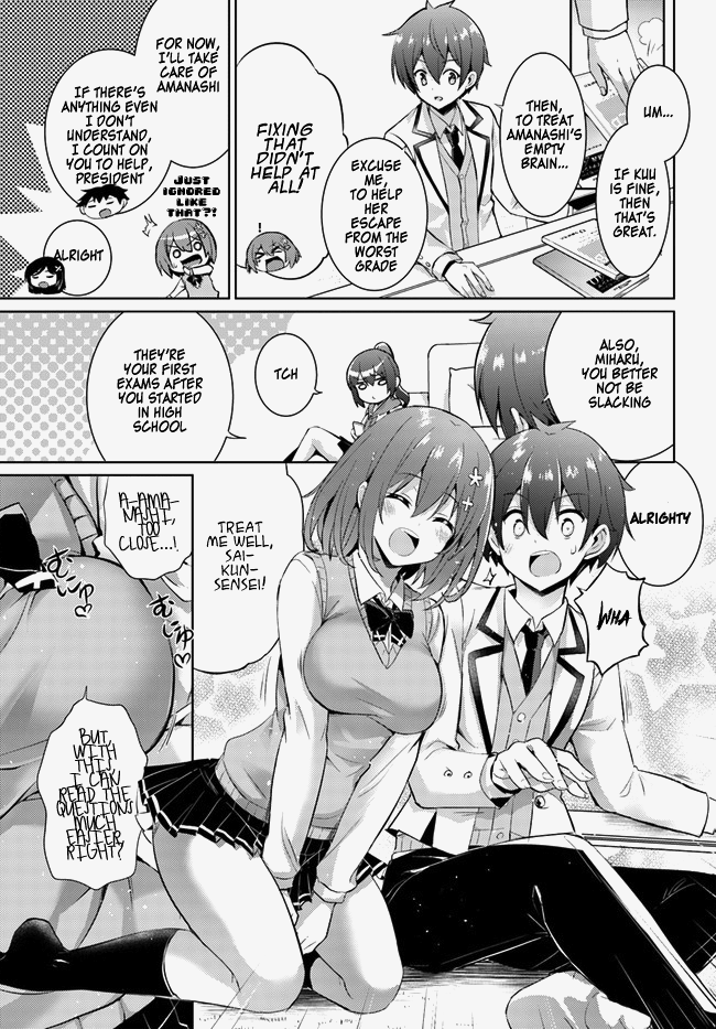 Boku no Kanojo Sensei chapter 14 - page 13