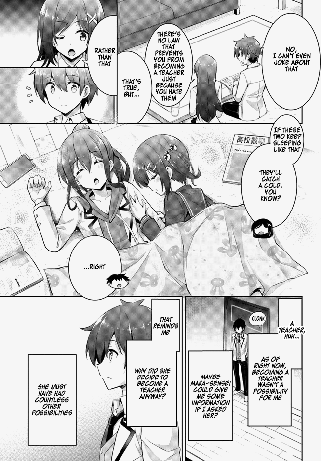 Boku no Kanojo Sensei chapter 14 - page 17