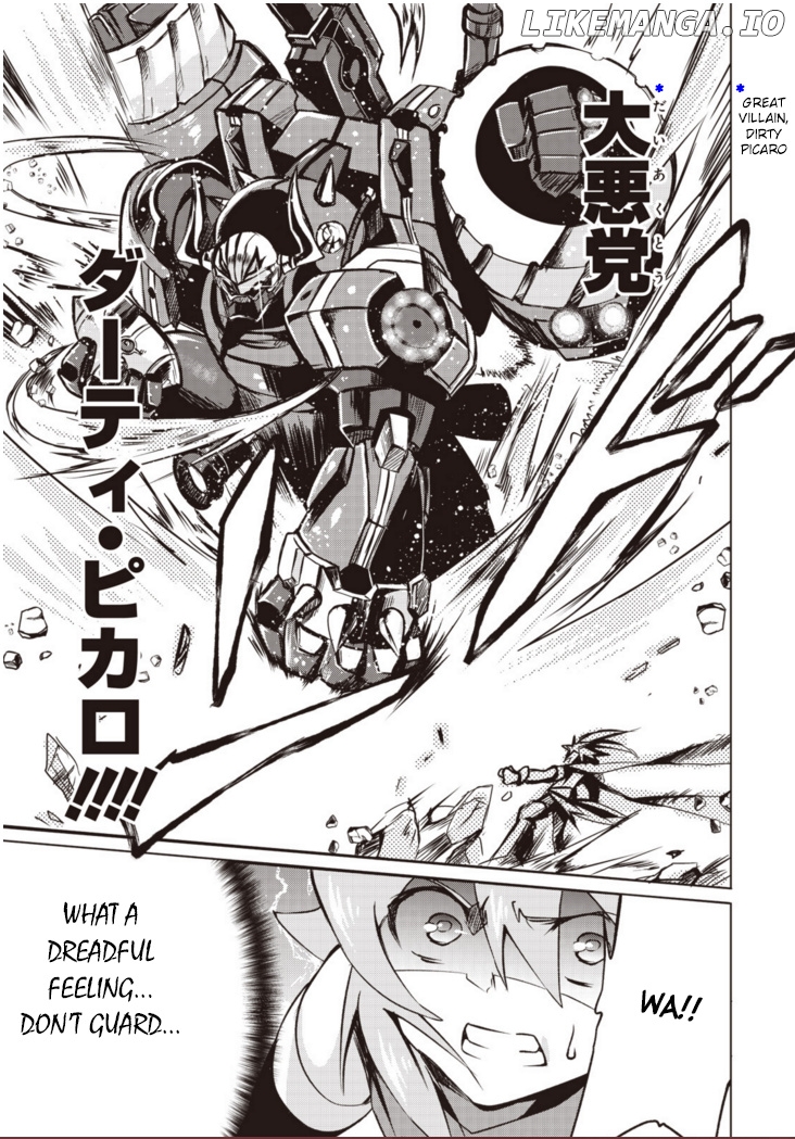 Another Vanguard - Seidou no Asuka chapter 1.2 - page 23