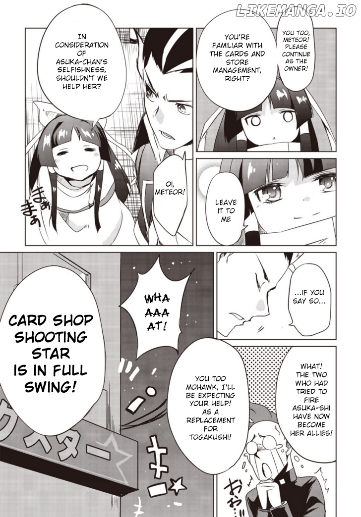 Another Vanguard - Seidou no Asuka chapter 6 - page 31