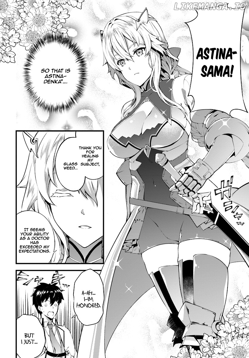 Hagure Seirei Ino Shinsatsu Kiroku ~ Seijo Kishi-dan to Iyashi no Kamiwaza ~ chapter 4 - page 9