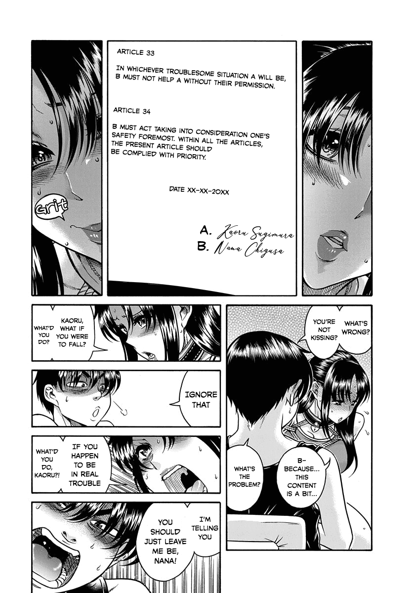 Nana To Kaoru: Last Year chapter 1 - page 24