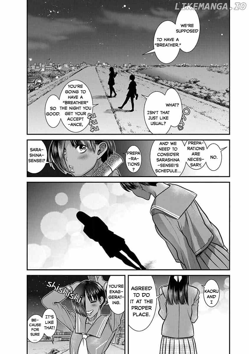 Nana To Kaoru: Last Year chapter 27 - page 17