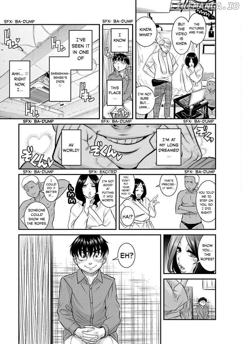 Nana To Kaoru: Last Year chapter 20 - page 19