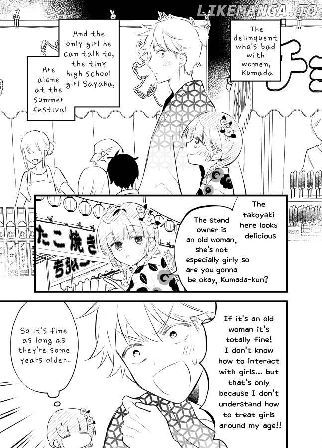 Tale of a Girl and a Delinquent Who's Bad with Women chapter 18 - page 6