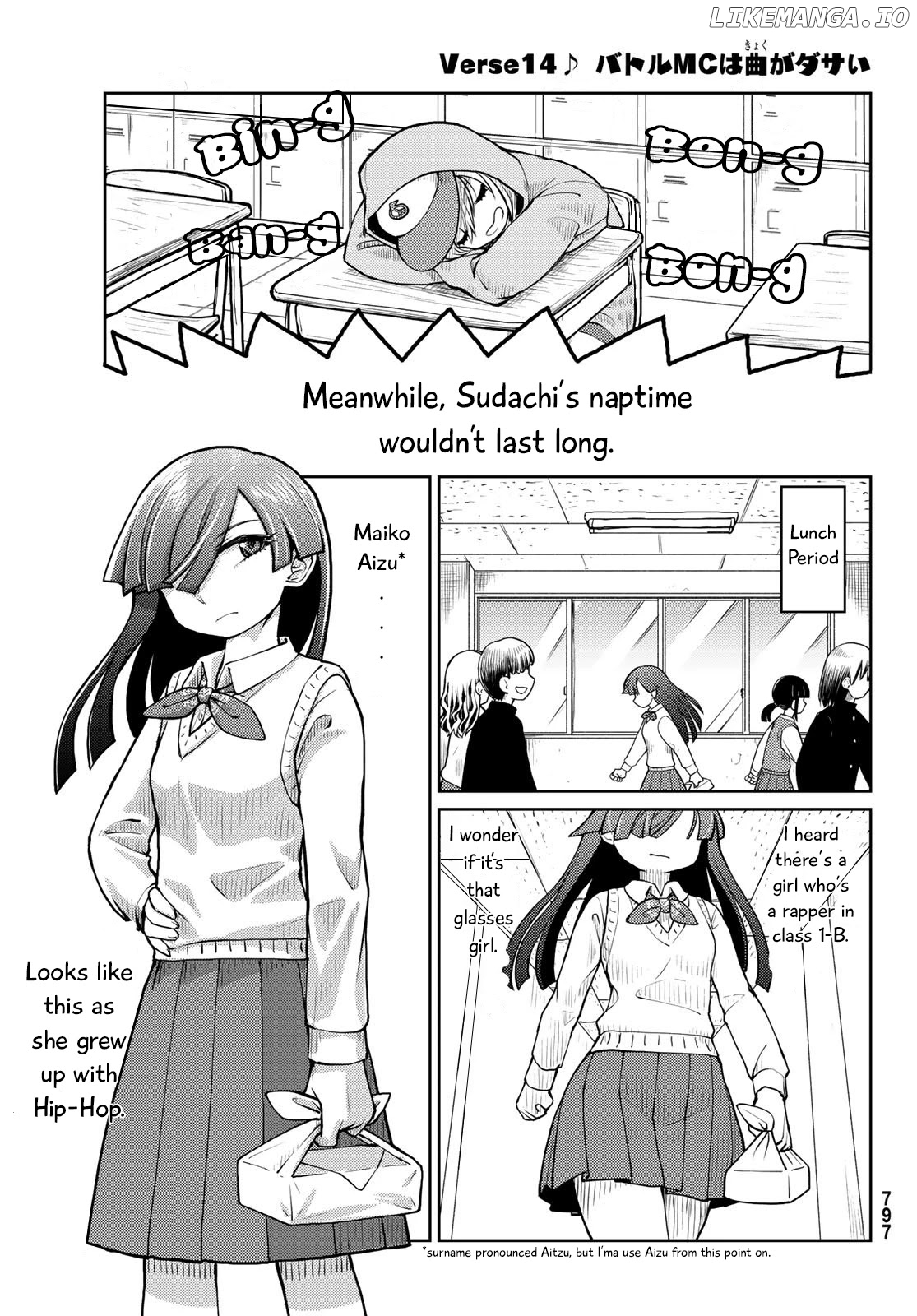 Tanzawa Sudachi Is Here! chapter 14 - page 23