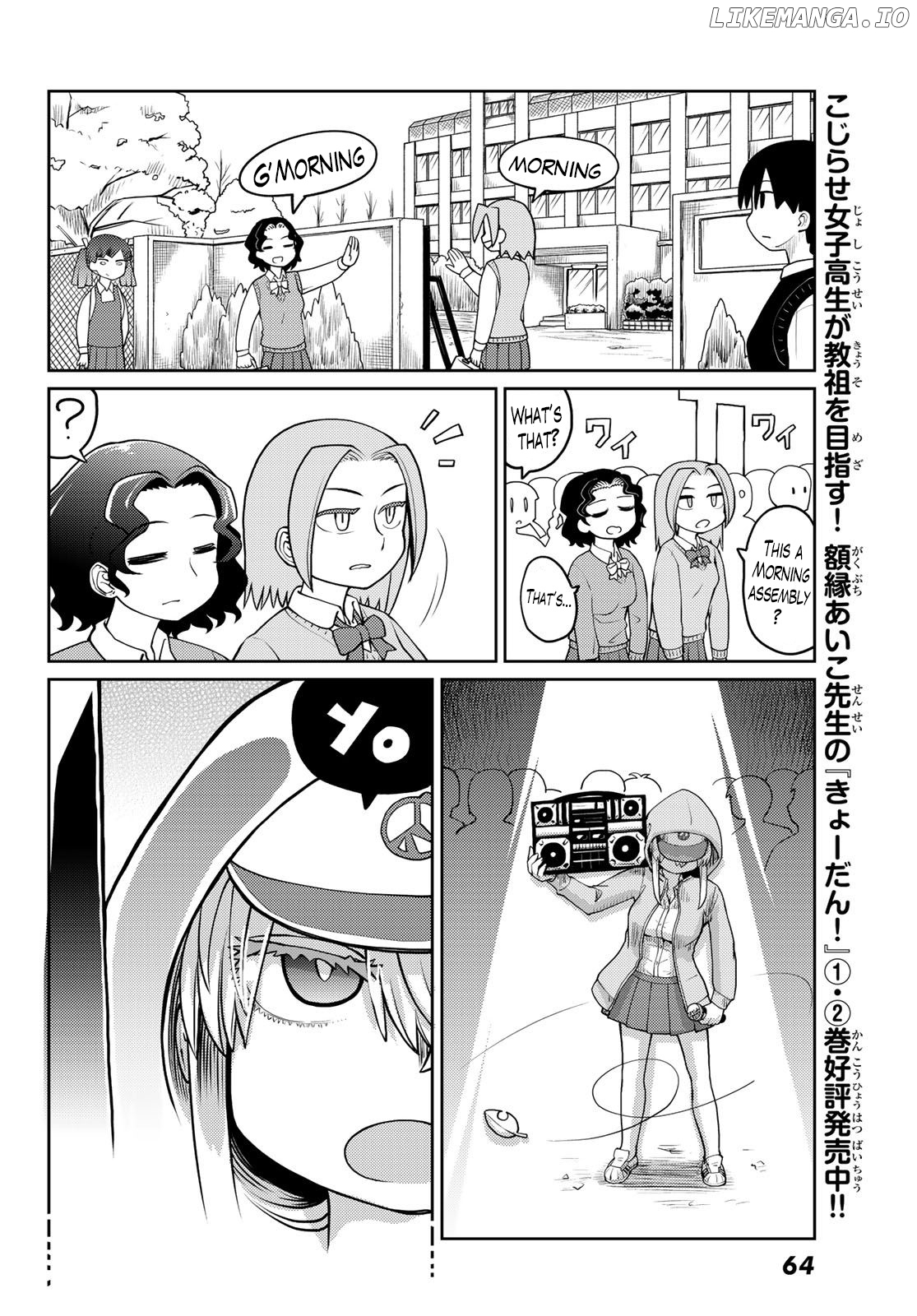 Tanzawa Sudachi Is Here! chapter 12 - page 16