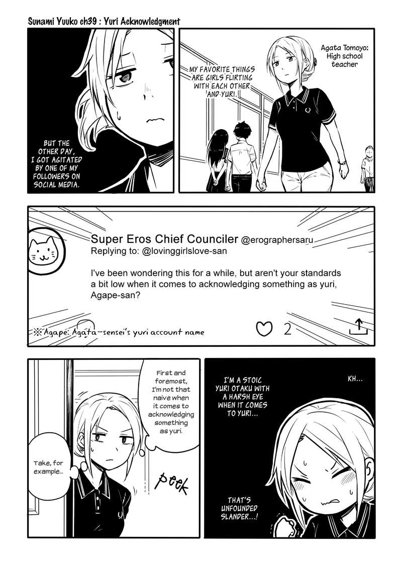 Sunami Yuuko And The Yuri People chapter 39 - page 1