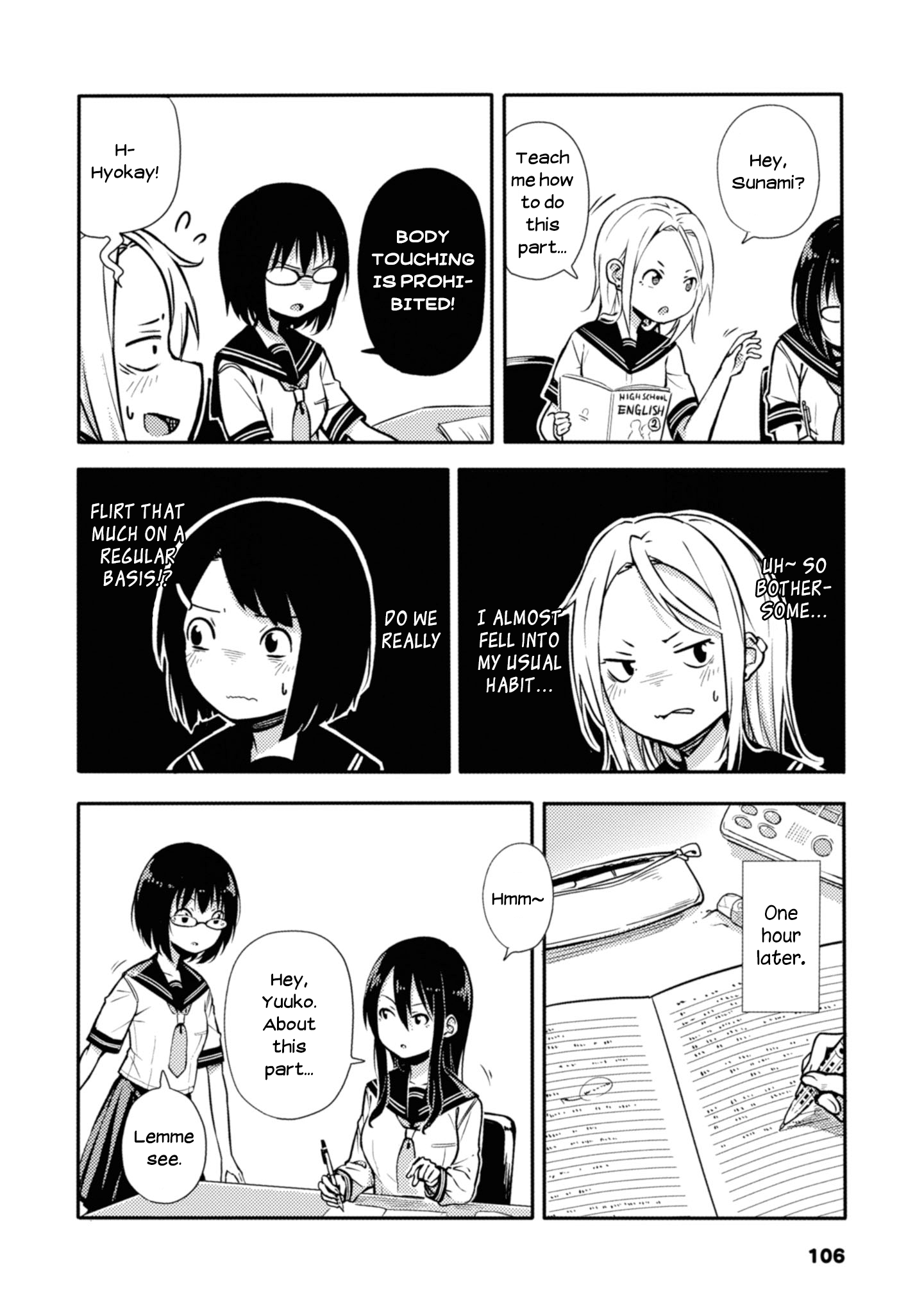 Sunami Yuuko And The Yuri People chapter 19 - page 2