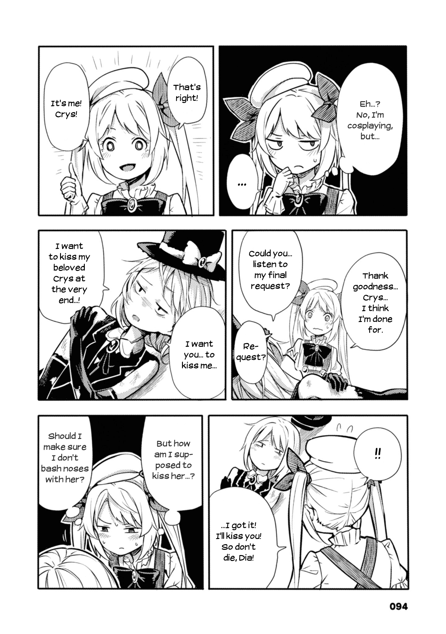 Sunami Yuuko And The Yuri People chapter 17 - page 2