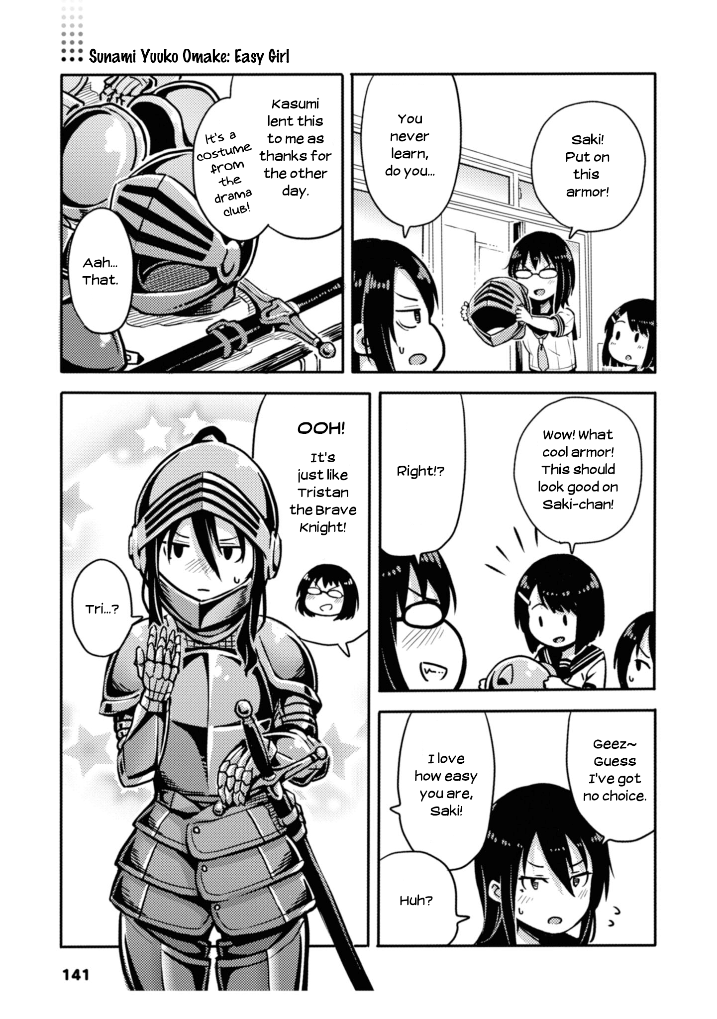 Sunami Yuuko And The Yuri People chapter 24.5 - page 1