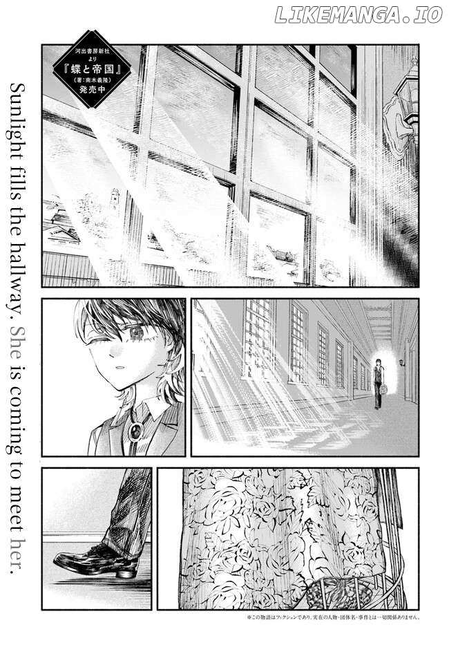 Chou to Teikoku Chapter 3 - page 1