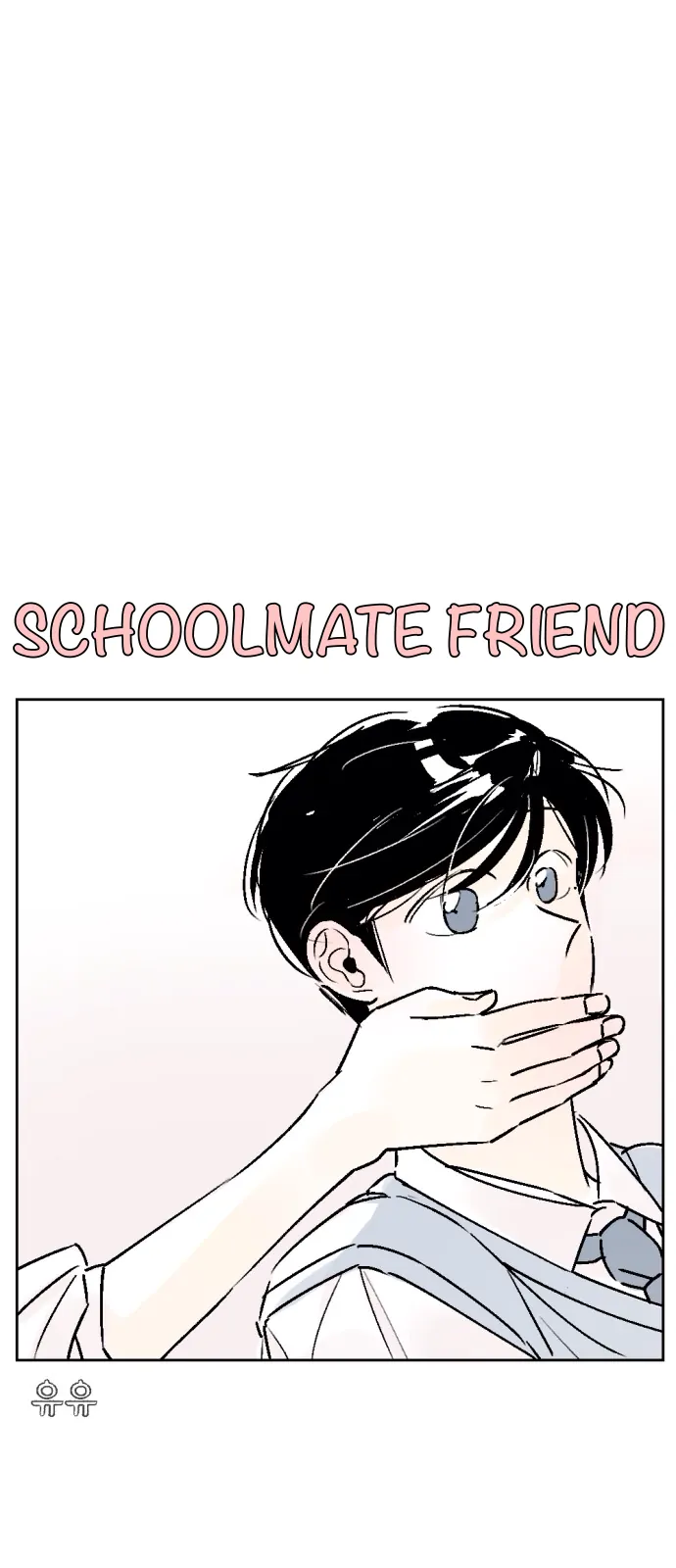 Schoolmate Friend Chapter 19 - page 5