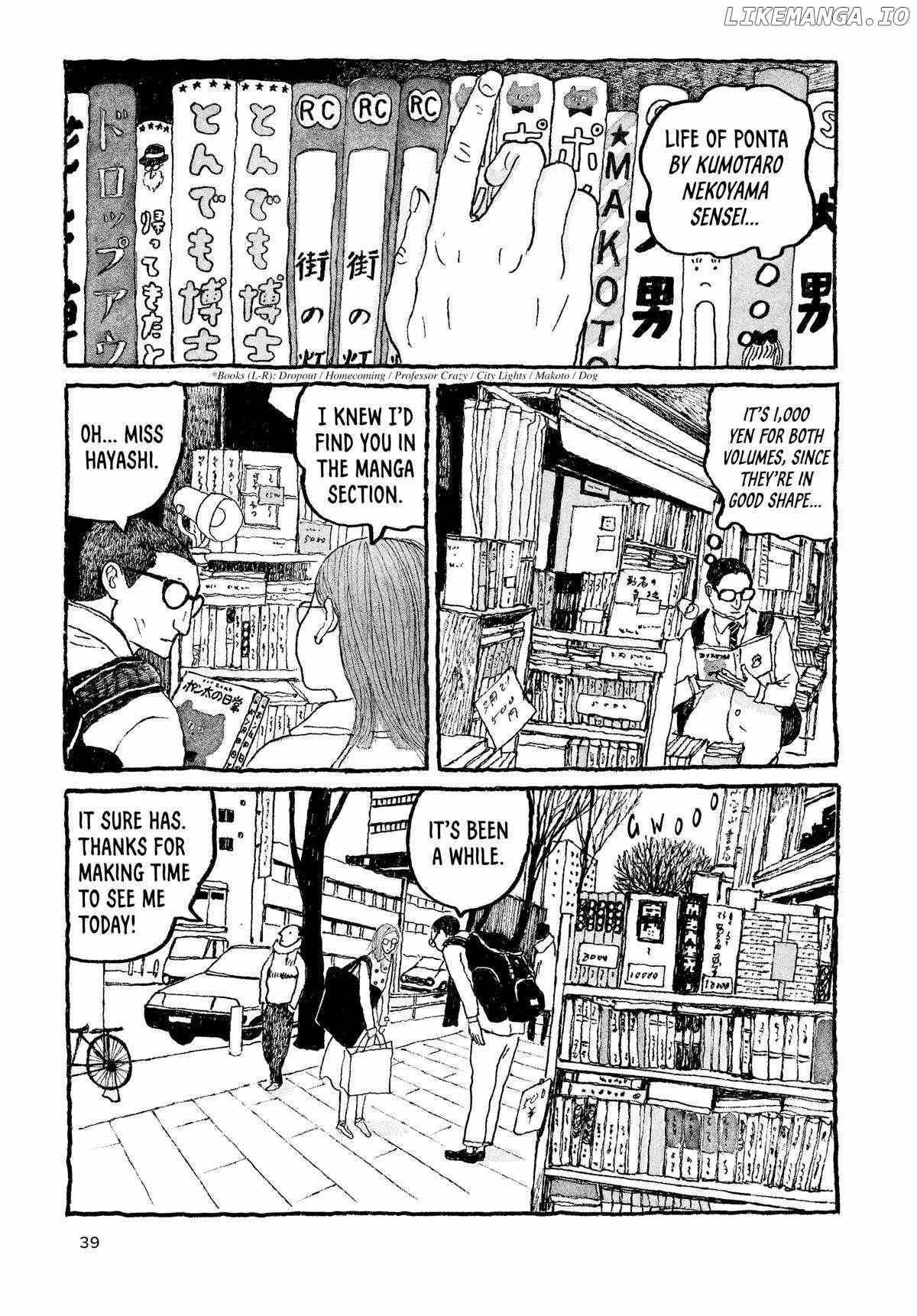 Tokyo These Days Chapter 2 - page 7