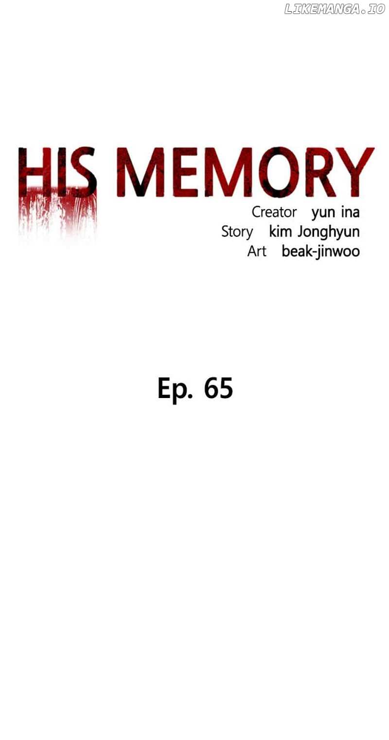 His Memory Chapter 65 - page 10
