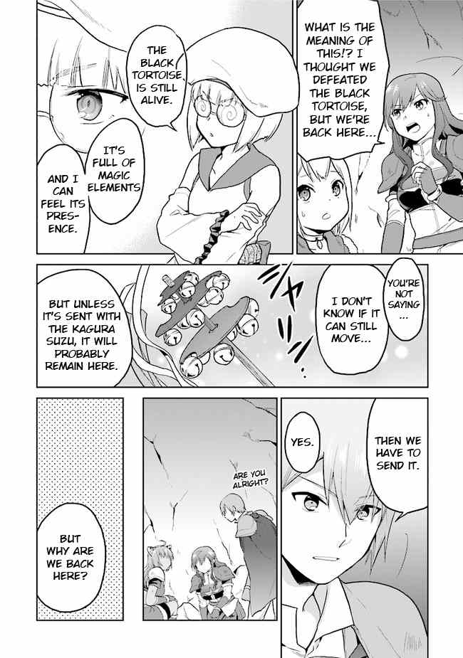 The Small Sage Will Try Her Best In the Different World from Lv. 1! chapter 27 - page 2