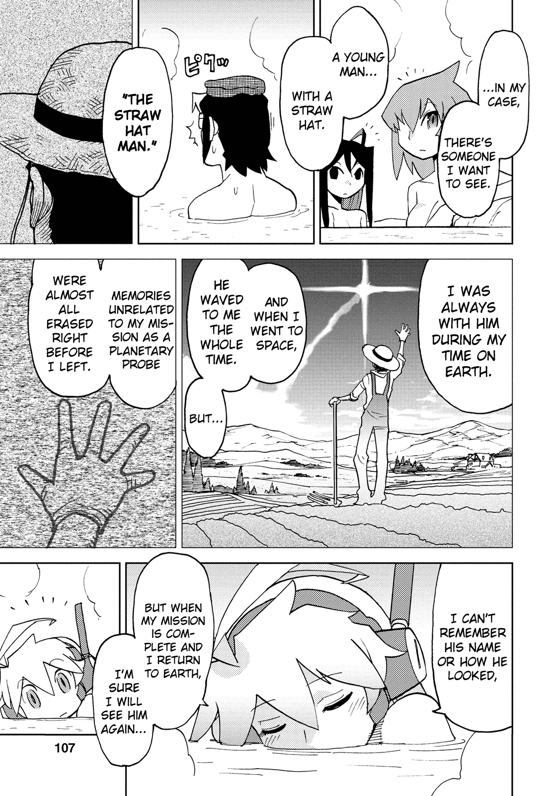 Choukadou Girl 1/6 chapter 41 - page 7