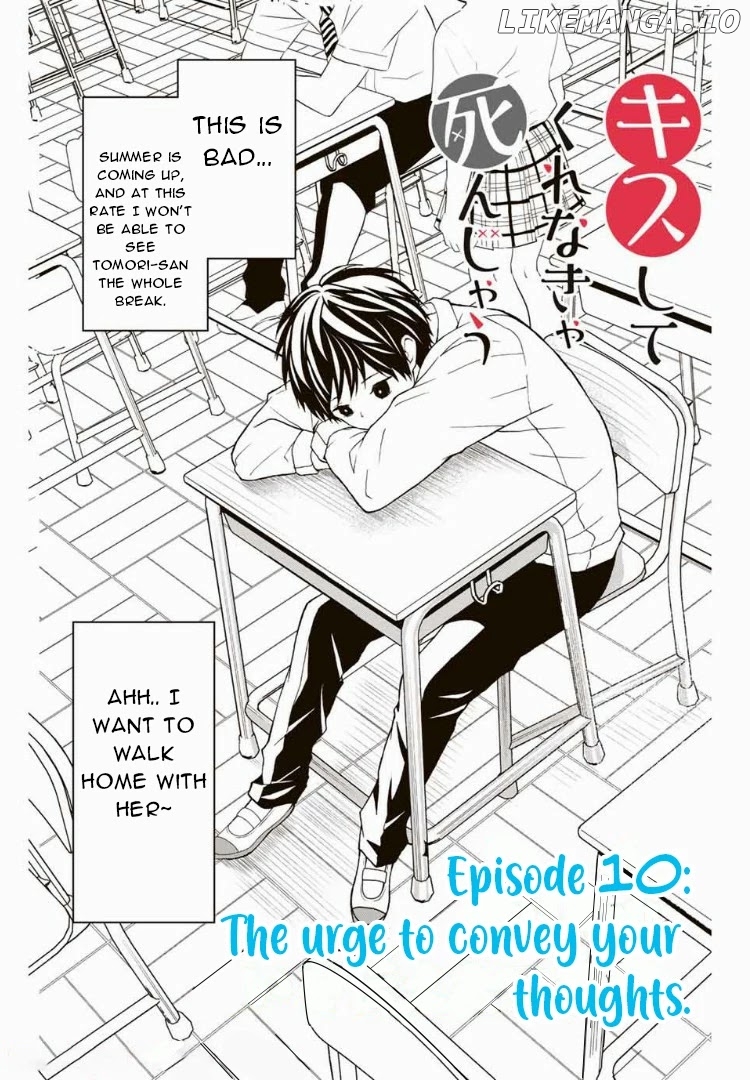 Kiss Me or I'll Die chapter 10 - page 1